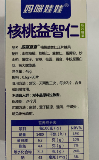 微信图片_20210412115136.png 微信图片_20210412115136.png