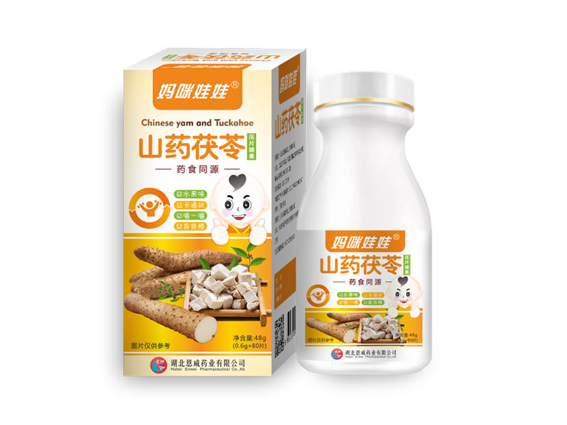 妈咪娃娃山药茯苓压片糖果